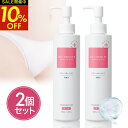 【4日20時〜 10%OFF★P10倍】 【お得な2個セット】 デリケートゾーン ソープ 黒ずみ 低刺激 薬用 におい 医薬部外品 ミコナゾール硝酸塩 カンジダ...