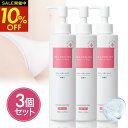 【10%OFFクーポン配布中!マラソン4日20時~】【お得な3個セット】 デリケートゾーン ソープ 黒ずみ 低刺激 薬用 におい 医薬部外品 ミコナゾール硝酸塩 カンジダ かゆみ 臭い ニオイ VIO 石鹸 ケア ジェル 弱酸性 殺菌 更年期 敏感肌 デリホワイト フェムケア フェムテック