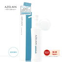 レビュー後CP配布 クレンジングオイル アゼライン酸配合毛穴ケアクレンジング しっかりメイクもするん落ち 3大毛穴悩みケア 黒ずみ つまり 開き毛穴 角質除去 メイク落とし 皮脂抑制 くすみ 透明感 肌荒れ予防 ざらつき W洗顔不要 ビタミンC誘導体 PHA グリシルグリシン