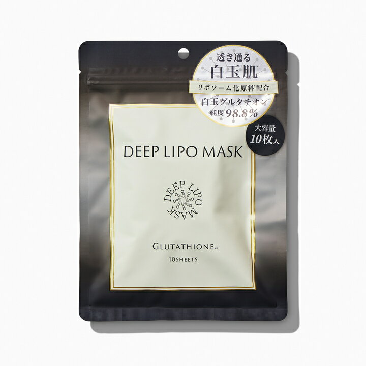【公式】DEEP LIPO グルタチオン パック 10枚 大容量 高保湿 マスク フェイスパック コスメ フェイスマスク デコルテ パック シワ 毛穴 顔パック ツヤ スキンケア リポソーム