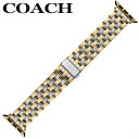コーチ 腕時計 COACH 替えベルト アップル ウォッチ レディース 女性 AppleWatch アップルウォッチ Apple Watch バンド チェーン ...