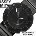 イッセイミヤケ腕時計 ISSEYMIYAKE時計 ISSEY MIYAKE 腕時計 イッセイ ミヤケ 時計 TOKUJIN YOSHIOKA 吉岡 徳仁 TO メンズ ブラック SILAN002 ご褒美 人気 話題 誕生日 新生活 プレゼント ギフト 観光 旅行 遠足 入学 卒業