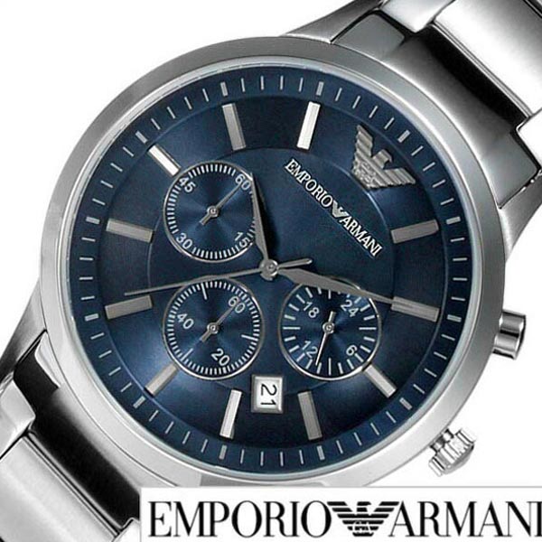 エンポリオ・アルマーニ 腕時計（メンズ） 就活 時計 リクルート エンポリオアルマーニ腕時計 EMPORIOARMANI時計 EMPORIO ARMANI 腕時計 エンポリオ アルマーニ メンズ 彼氏 ブルー AR2448 アナログ ブランド シルバー おしゃれ プレゼント ギフト 2024 観光 旅行 遠足 新生活 入学 卒業