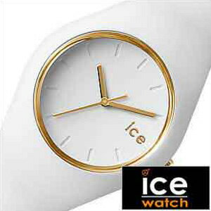 時計 シリコン レディース アイスウォッチ腕時計 Ice Watch 腕時計 アイスウォッチ アイス グラム ホワイトICE GRAM ホワイト ICEGLWEUS サマー スポーツ 軽量 カジュアル おしゃれ 誕生日 新生活 プレゼント ギフト 2024 観光 旅行 遠足 入学 卒業