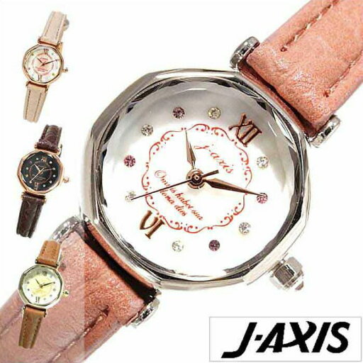 J-AXIS ジェイアクシス 腕時計 時計 レディース レディス アナログ シンプル おしゃれ かわいい 革 本革 革ベルト レザー レザーベルト 女性 女子 女の子 中学生 高校生 小ぶり 小さい 小さめ 華奢 薄い 薄型 レトロ アンティーク 風 誕生日 プレゼント 記念日 ギフト J-AXIS ジェイアクシス 腕時計 時計 レディース レディス アナログ シンプル おしゃれ かわいい 革 本革 革ベルト レザー レザーベルト 女性 女子 女の子 中学生 高校生 小ぶり 小さい 小さめ 華奢 薄い 薄型 レトロ アンティーク 風 誕生日 プレゼント 記念日 ギフト