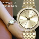 ブランド時計 マイケルコース 時計 michaelkors 腕時計 michael kors マイケルコース時計 マイケルコース腕時計 レディース ゴールド MK3191アウトレット 人気 セレブ キラキラ クリスタル おしゃれ 防水 プレゼント 観光 旅行 新生活 入学