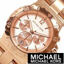 マイケルコース 時計 michaelkors 腕時計 マイケル コース michael kors マイケルコース時計 マイケルコース腕時計 レディース ピンクゴールド MK5314 セレブ NY かわいい 人気 新作 誕生日 新生活 プレゼント ギフト 観光 旅行