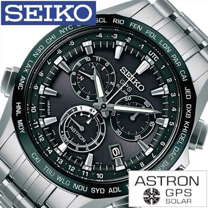 セイコー腕時計 SEIKO時計 SEIKO 腕時計 セイコー アストロン 時計 ASTRON メンズ ブラック SBXB003 アナログ クロノグラフ 電池交換不要 ソーラー 電波時計 GPS チタン シルバー 黒 銀 誕生日 新生活 プレゼント ギフト 観光 旅行 遠足 入学 卒業