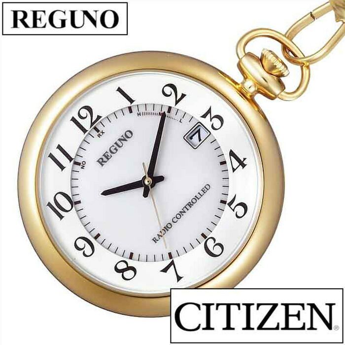 シチズン懐中時計 CITIZEN時計 CITIZEN 懐中時計 シチズン 時計 レグノ REGUNO メンズ KL7-922-31 [ アナログ ソーラー 電波時計 スタンダード 懐中時計 H415 ご褒美 おしゃれ ] 誕生日 新生活 プレゼント ギフト クリスマス