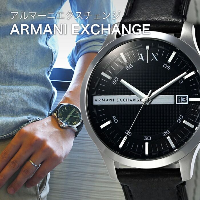 アルマーニエクスチェンジ 時計 ArmaniExchange アルマーニエクスチェンジ腕時計 アルマーニ エクスチェンジ Armani Exchange メンズ 黒 AX2101 白 ブランド プレゼント ギフト 2024 観光 旅行 遠足 新生活 入学 卒業