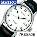 セイコー腕時計 SEIKO時計 SEIKO 腕時計 セイコー 時計 プレザージュ PRESAGE メンズ ホワイト SARX027 アナログ 機械式 自動巻 メカニカル 琺瑯ダイヤル プレステージライン プレステージモデル おおしゃれ ブランド 新生活 プレゼント ギフト 観光 旅行 入学 卒業