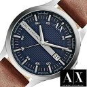 アルマーニ エクスチェンジ 時計 ArmaniExchange アルマーニエクスチェンジ腕時計 ArmaniExchange腕時計 Armani Exchange メンズ AX2133 革 ベルト ネイビー 誕生日 プレゼント ギフト