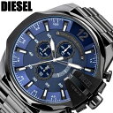ディーゼル 時計 DIESEL時計 腕時計 ディーゼル時計 DIESEL ディーゼル腕時計 DIESEL腕時計 メガ チーフ MEGA CHIEF メンズ ブル...