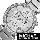 マイケルコース マイケルコース 時計michaelkors 腕時計 michael korsマイケルコース KORS マイケルコース腕時計 マイケルコース時計 パーカー Parker レディース MK5353 クロノグラフ オールクリスタル おしゃれ プレゼント ギフト 遠足 新生活 入学 卒業