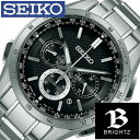 セイコー腕時計 SEIKO時計 SEIKO 腕時計 セイコー 時計 ブライツ BRIGHTZ メンズ ブラック SAGA193 メタル ベルト 正規品 ソーラー 電波 修正 クロノグラフ 防水 シルバー おしゃれ ブランド 誕生日 新生活 プレゼント ギフト 2024 観光 旅行 遠足 入学 卒業