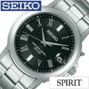 セイコー腕時計 SEIKO時計 SEIKO 腕時計 セイコー 時計 スピリット SPIRIT メンズ ブラック SBTM191 正規品 電池交換不要 ソーラー 電波 限定 防水 シルバー シンプル ご褒美 おしゃれ 誕生日 新生活 プレゼント ギフト 2024 観光 旅行 遠足 入学 卒業