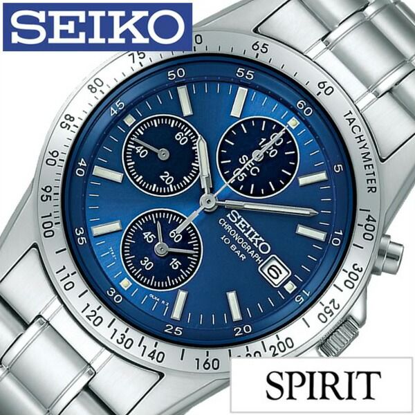 セイコースピリット セイコー腕時計 SEIKO時計 SEIKO 腕時計 セイコー 時計 スピリット SPIRIT メンズ ブルー SBTQ071 メタル ベルト 正規品 クロノグラフ 限定 防水 シルバー ネイビー シンプル おしゃれ ブランド 誕生日 新生活 プレゼント ギフト 2024 観光 旅行 遠足 入学 卒業