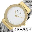 スカーゲン腕時計 SKAGEN時計 SKAGEN 腕時計 スカーゲン 時計 レディース シルバー 358SGSCD 人気 新作 ブランド 防水 ステンレス ゴールド おしゃれ 誕生日 新生活 プレゼント ギフト 2024 観光 旅行 遠足 入学 卒業