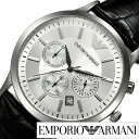 エンポリオアルマーニ 時計 ARMANI 腕時計 アルマーニ時計 エンポリオアルマーニ腕時計 アルマ ...