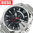 ディーゼル腕時計 DIESEL時計 DIESEL 腕時計 ディーゼル 時計 メガ チーフ Mega Chief メンズ ブラック DZ4308 ブランド 防水 ステンレス ベルト シルバー ビックフェイス ご褒美 誕生日 プレゼント ギフト(2)