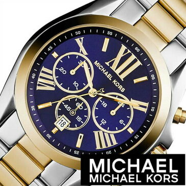 マイケルコース 腕時計[MICHAELKORS 時計]マイケル コース 時計[MICHAEL KORS 腕時計]マイケルコース時計[MK腕時計] Bradshaw メンズ レディース ブルー MK5976 [人気 新作 ブランド MK メタル ベルト ゴールド シルバー プレゼント ギフト]