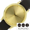 コモノ コモノ 腕時計 KOMONO時計 KOMONO 時計 エステール ESTELLE レディース ゴールド KOM-W2453 人気 ブランド トレンド 革 ベルト レザー ブラック ヨーロッパ 海外 ご褒美 おしゃれ 誕生日 プレゼント ギフト 2024 観光 旅行 遠足 新生活 入学 卒業