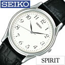 セイコー腕時計 SEIKO時計 SEIKO 腕時計 セイコー 時計 スピリット SPIRIT メンズ ホワイト SBTB005 革 ベルト 正規品 防水 ブラック シルバー ご褒美 おしゃれ 誕生日 新生活 プレゼント ギフト 2024 観光 旅行 遠足 入学 卒業