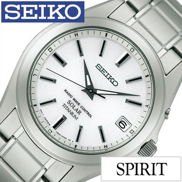 セイコー腕時計 SEIKO時計 SEIKO 腕時計 セイコー 時計 スピリット SPIRIT メンズ ホワイト SBTM213 メタル ベルト 正規品 防水 電池交換不要 ソーラー 電波 シルバー チタン モデル ご褒美 おしゃれ 新生活 プレゼント ギフト 遠足 入学 卒業