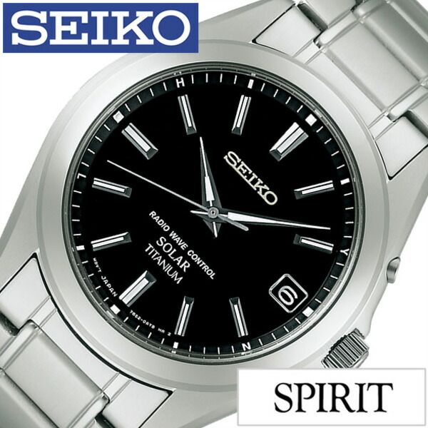 セイコー腕時計 SEIKO時計 SEIKO 腕時計 セイコー 時計 スピリット SPIRIT メンズ ブラック SBTM217 正規品 防水 電池交換不要 ソーラー 電波 シルバー チタン モデル ご褒美 おしゃれ ブランド 新生活 プレゼント ギフト 2024 観光 旅行 遠足 入学 卒業