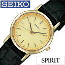 セイコー腕時計 SEIKO時計 SEIKO 腕時計 セイコー 時計 スピリット SPIRIT レディ ...