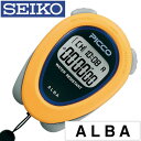 セイコーアルバストップウォッチ SEIKO ALBA ストップウォッチ セイコー アルバ 時計 ピコ スタンダード PICCO STANDARD ADMD010 ブランド プラスチック 液晶 デジタル スポーツ 運動 誕生日 新生活 プレゼント ギフト 観光 旅行 入学 卒業