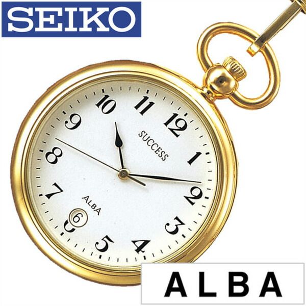 セイコーアルバ 懐中時計 SEIKOALBA セイコー SEIKO アルバ懐中時計 ALBA懐中時計 ホワイト AABU004 正規品 クォーツ ゴールド サクセス チェーン メタル 誕生日 新生活 プレゼント ギフト 旅行 入学 卒業