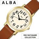 セイコー アルバ リキ ワタナベ コレクション 腕時計 SEIKO ALBA RIKI WATANABE 時計 リキワタナベ RIKIWATANABE レディース ホワイト AKQK411 革 ベルト ゴールド アイボリー アナログ 新生活 プレゼント ギフト 入学 卒業