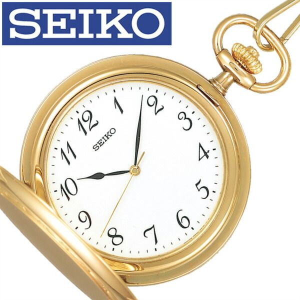 セイコー懐中時計 SEIKO 懐中時計 セイコー 時計 セイコー時計 SEIKO懐中時計 ホワイト SAPM002 正規品 クォーツ ゴールド チェーン メタル ラッピング 誕生日 新生活 プレゼント ギフト 観光 旅行 遠足 入学 卒業