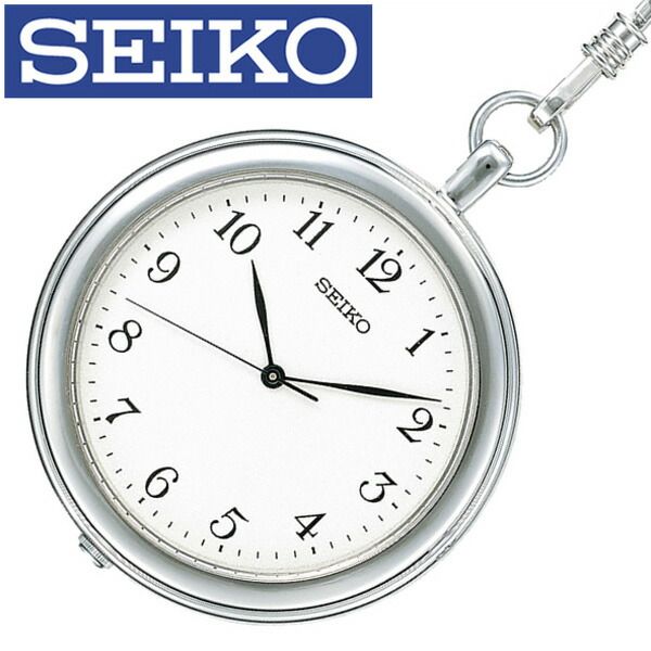 セイコー懐中時計 SEIKO 懐中時計 セイコー 時計 セイコー時計 SEIKO懐中時計 メンズ レディース ホワイト SAPP001 正規品 クォーツ シルバー チェーン メタル ラッピング 誕生日 新生活 プレゼント ギフト 観光 旅行 遠足 入学 卒業