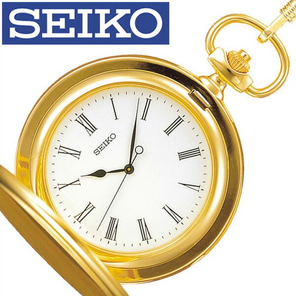 セイコー懐中時計 SEIKO 懐中時計 セイコー 時計 セイコー時計 SEIKO懐中時計 メンズ レディース ホワイト SAPQ004 クォーツ ゴールド チェーン メタル ラッピング 誕生日 プレゼント 新社会人 入学 卒業 ギフト 母の日