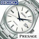 セイコー プレザージュ 腕時計 SEIKO PRESAGE 時計 セイコープレサージュ SEIKOPRESAGE セイコープレザージュ時計 SEIKOPRESAGE腕時計 白 SARX033 ベルト 機械式 自動巻 防水 プレサージュ 誕生日 新生活 プレゼント ギフト 観光 旅行 遠足 入学 卒業