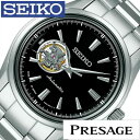 セイコー プレザージュ 腕時計 SEIKO PRESAGE 時計 セイコープレサージュ SEIKOPRESAGE プレサージュ時計 PRESAGE時計 メンズ ブラック SARY053 メカニカル 機械式 自動巻 シルバー プレサージュ 誕生日 新生活 プレゼント ギフト 旅行 入学 卒業