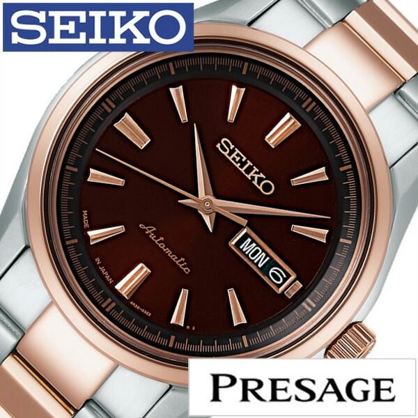 セイコー プレザージュ 腕時計 SEIKO PRESAGE 時計 セイコープレサージュ SEIKOPRESAGE プレサージュ時計 PRESAGE時計 メンズ ブラウン SARY056 メタル メカニカル 機械式 自動巻 プレサージュ 新生活 プレゼント ギフト 観光 旅行 遠足 入学 卒業