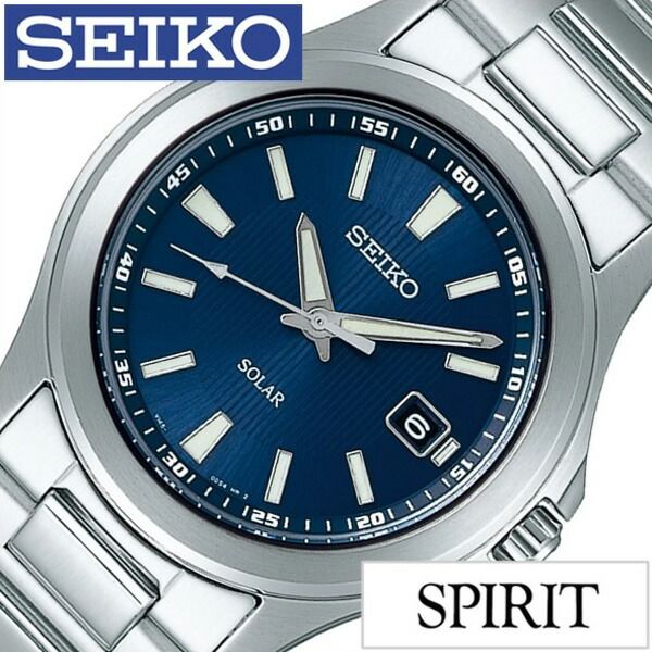 セイコースピリット セイコー スピリット 腕時計 SEIKO SPIRIT 時計 セイコースピリット SEIKOSPIRIT スピリット時計 SPIRIT時計 メンズ ブルー SBPN071 スピリッツ メタル ベルト ソーラー シルバー 人気 誕生日 新生活 プレゼント ギフト 入学 卒業