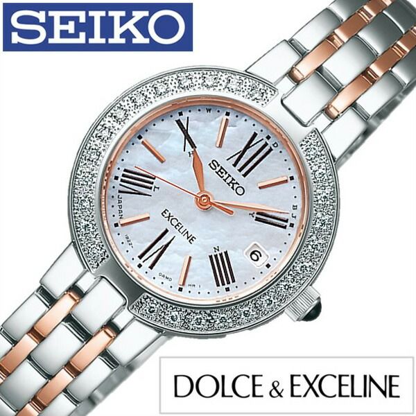 セイコー エクセリーヌ ビジネス腕時計 レディース セイコー ドルチェ&エクセリーヌ 腕時計 SEIKO DOLCE&EXCELINE 時計 ドルチェ エクセリーヌ DOLCE EXCELINE レディース ホワイト SWCW008 ソーラー 電波 シェル ダイヤ クリスタル 新生活 プレゼント ギフト 入学 卒業