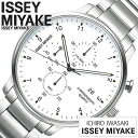 イッセイミヤケ 腕時計 ISSEYMIYAKE 時