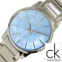 カルバンクライン 腕時計 CalvinKlein時計 Calvin Klein カルバン クライン 時計 シティレディース ブルー K2G2314X メタル ベルト ck シー ケー ビジネス スイス 製 シルバー シェル おしゃれ プレゼント ギフト 2024 観光 旅行 遠足 新生活 入学 卒業