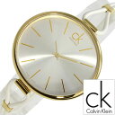 カルバンクライン 腕時計 CK時計 Calvin Klein カルバン クライン 時計 セレクション レディース シルバー K3V235L6 革 ベルト クオー...