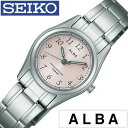 セイコーアルバ 腕時計 SEIKOALBA時計 SEIKO ALBA セイコー アルバ 時計 レディース ピンク AQHK433 正規品 防水 クォーツ アナログ スタンダード シルバー おしゃれ ブランド 新生活 プレゼント ギフト 2024 観光 旅行 遠足 入学 卒業