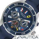 ノーティカ 腕時計 NAUTICA時計 NAUTICA 時計 NST12 FLAGS メンズ ブルー NAD16534G 正規品 ラバー ベルト クロノグラフ クオーツ 防水 新作 ブランド ネイビー シルバー スポーツ おしゃれ 新生活 プレゼント ギフト 旅行 入学 卒業