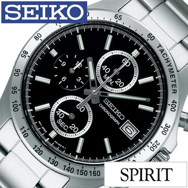 セイコースピリット セイコー 腕時計 SEIKO時計 SEIKO 時計 スピリット SPIRIT メンズ ブラック SBTR005 メタル ベルト 正規品 クロノグラフ アナログ シルバー おしゃれ ブランド 就活 新生活 プレゼント ギフト 2024 観光 旅行 遠足 入学 卒業