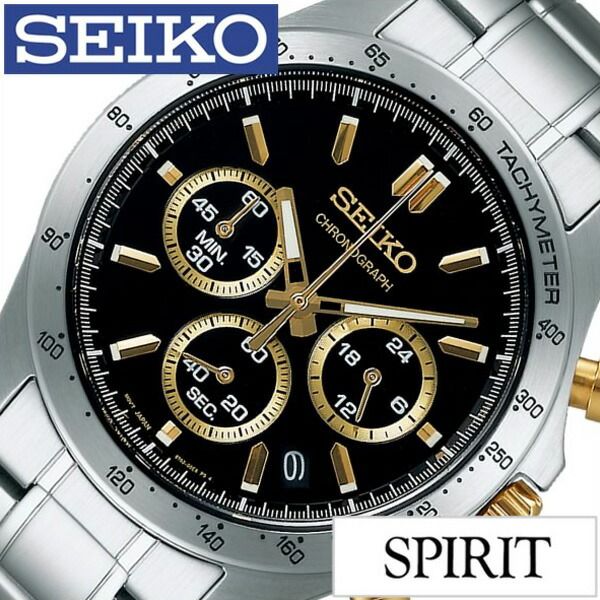 セイコースピリット セイコー 腕時計 SEIKO時計 SEIKO 時計 スピリット SPIRIT メンズ ブラック SBTR015 メタル ベルト 正規品 クロノグラフ クオーツ シルバー ゴールド おしゃれ ブランド 誕生日 プレゼント ギフト 観光 旅行 遠足 新生活 入学 卒業