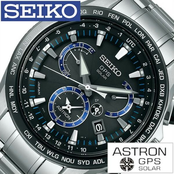 セイコー 腕時計 [ SEIKO時計 ]( SEIKO 腕時計 セイコー 時計 ) アストロン ( ASTRON ) メンズ 腕時計 ブラック SBXB101 [ 正規品 防水 (電池交換不要) ソーラー GPS 衛星 電波 修正 シルバー おしゃれ ブランド ] 新生活 プレゼント ギフト 2022