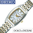 セイコー 腕時計 SEIKO時計 SEIKO 時計 ドルチェ&エクセリーヌ DOLCE&EXCELINE レディース ホワイト SWCQ089 正規品 電池交換不要 ソーラー 防水 シルバー ゴールド クリスタル ストーン プレゼント ギフト 新生活 入学 卒業